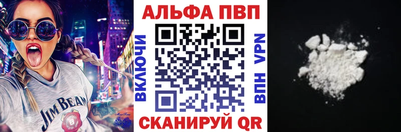 ссылка на мегу как зайти  где найти наркотики  Новосокольники  Alpha PVP Crystall 