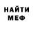 Метадон кристалл GrowGod Design
