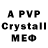 ГАШИШ VHQ A PS5