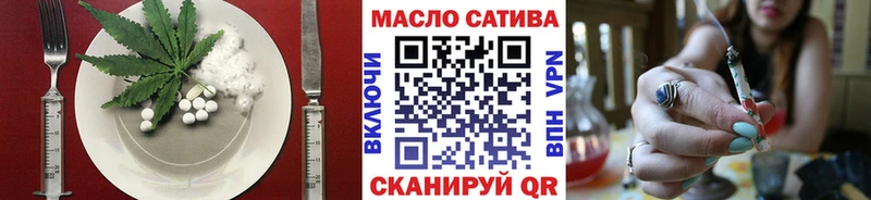 Печенье с ТГК марихуана  Новосокольники 
