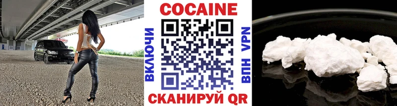 КОКАИН Columbia  Новосокольники 