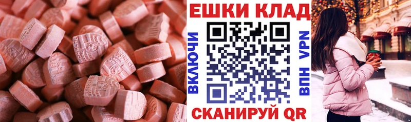 MEGA ССЫЛКА Новосокольники Экстази 300 mg