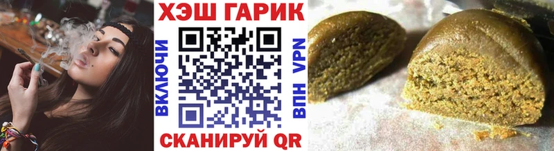 kraken как войти  Новосокольники  Гашиш гарик  магазин продажи  