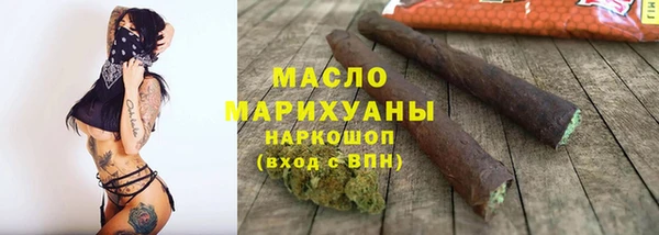 стафф Арсеньев