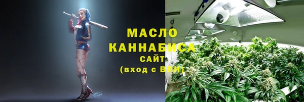 марки nbome Балахна