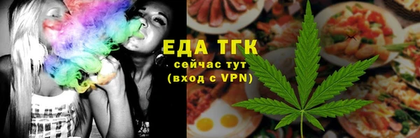 марихуана Семилуки