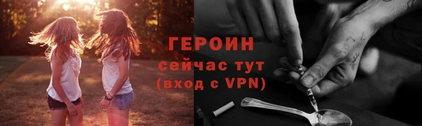 марки nbome Балахна