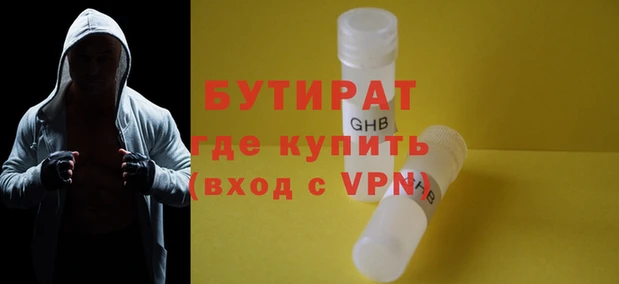 spice Балабаново