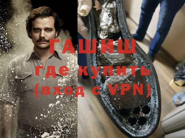 марки nbome Балахна