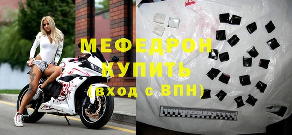 стафф Арсеньев