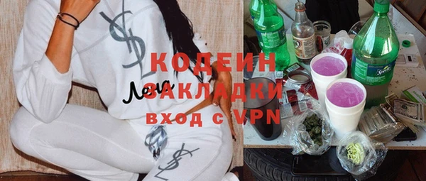 марки nbome Балахна