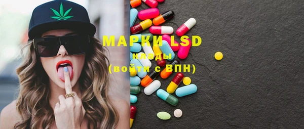 марки nbome Балахна