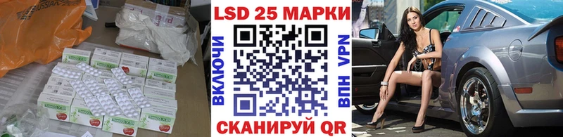 LSD-25 экстази ecstasy  купить наркотики цена  Новосокольники 