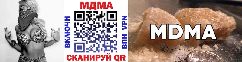 MDMA кристаллы  где купить наркоту  Новосокольники 