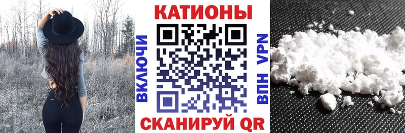 МЯУ-МЯУ мяу мяу kraken зеркало Новосокольники