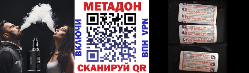 darknet какой сайт  Новосокольники  Метадон VHQ 