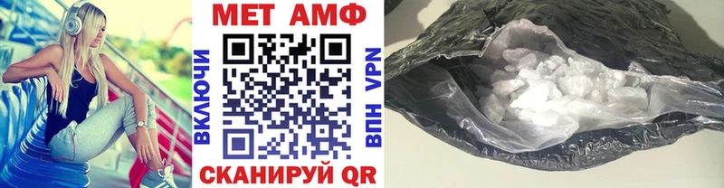 Метамфетамин Methamphetamine  Новосокольники 