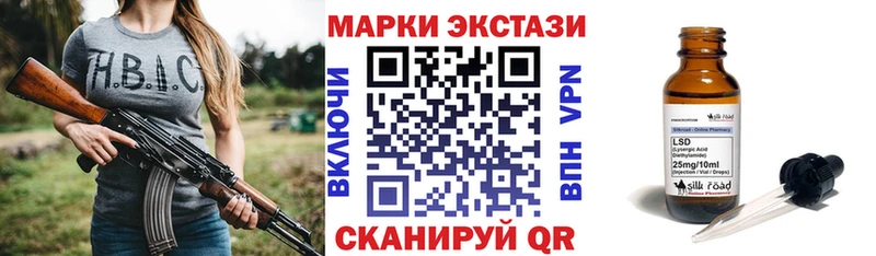 Наркотические марки 1,8мг  магазин    Новосокольники 